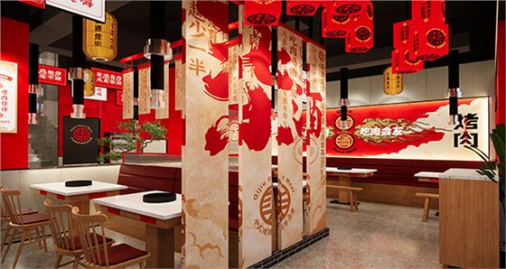 柒酒门店