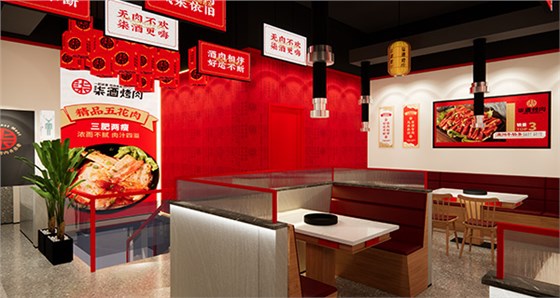 柒酒门店