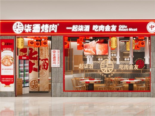 烤肉加盟如何开店？烤肉加盟开店详细攻略[五星推荐]
