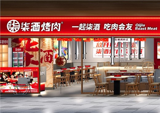 黄兴步行街店