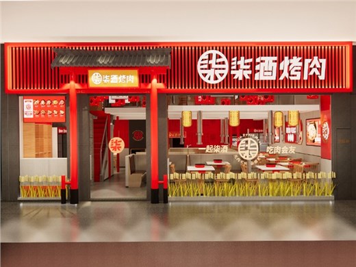 烤肉加盟开店如何运作？新手也能开好店的详细教学攻略[五星推荐]