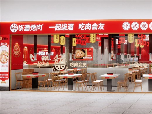 新手如何开一家烤肉店才能赚钱，烤肉加盟前景分析(开店必读)
