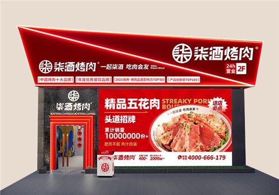 五一广场店.jpg