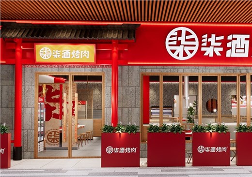 瑞安吾悦店