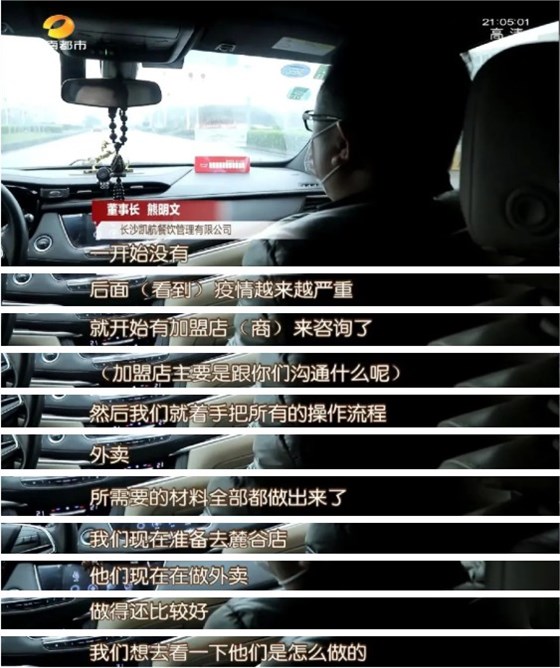 创业不易，来看看柒酒烤肉如何应对餐饮寒冬