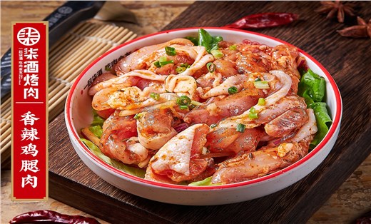 香辣鸡腿肉