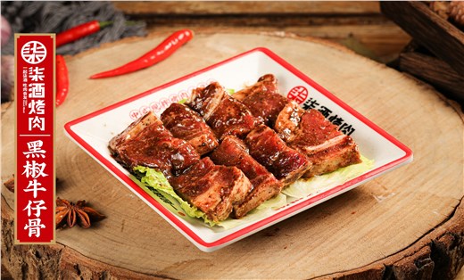 黑椒牛仔骨