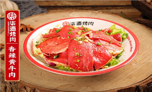 香辣黄牛肉