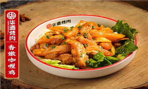 香嫩咖喱鸡