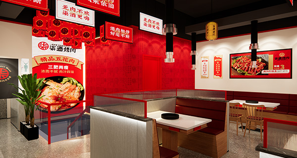 柒酒门店
