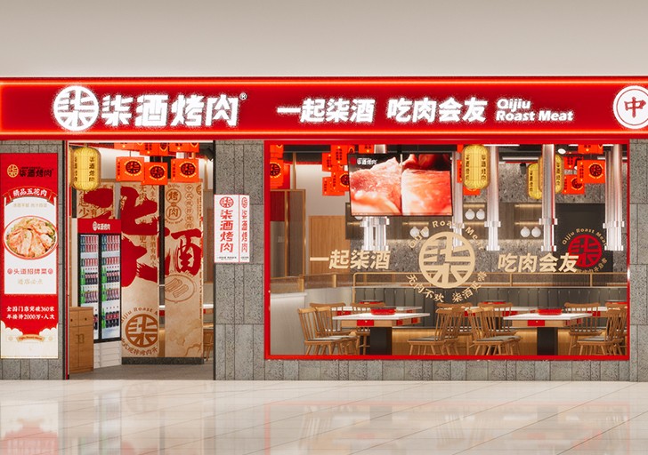 湖北安陆店.jpg