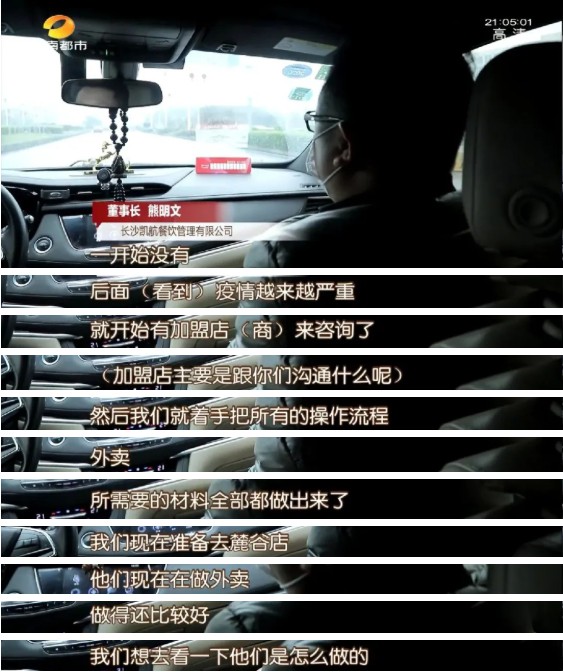 创业不易，来看看柒酒烤肉如何应对餐饮寒冬