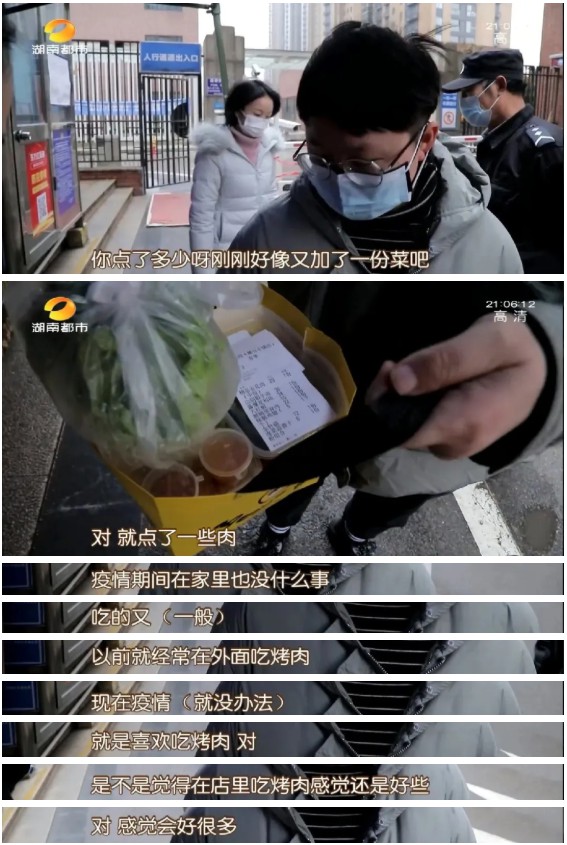 创业不易，来看看柒酒烤肉如何应对餐饮寒冬