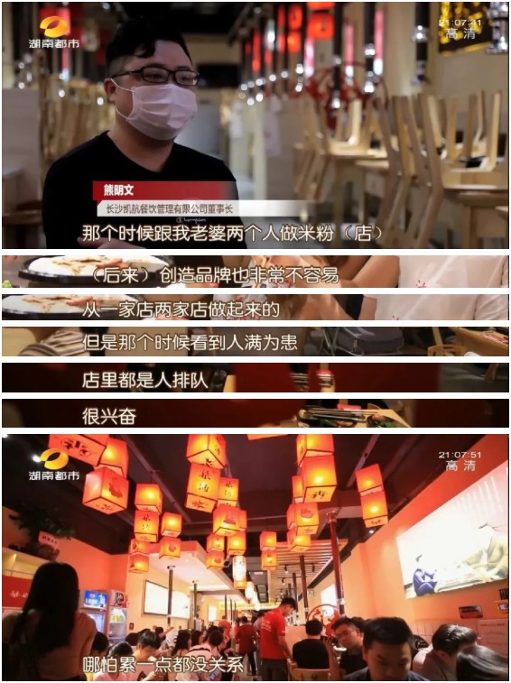 创业不易，来看看柒酒烤肉如何应对餐饮寒冬