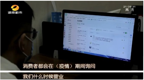 创业不易，来看看柒酒烤肉如何应对餐饮寒冬