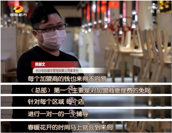 创业不易，来看看柒酒烤肉如何应对餐饮寒冬