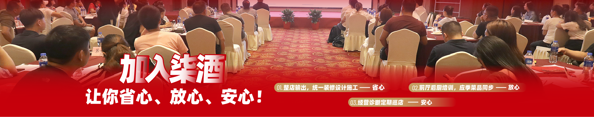 中式烤肉，柒酒很在行！