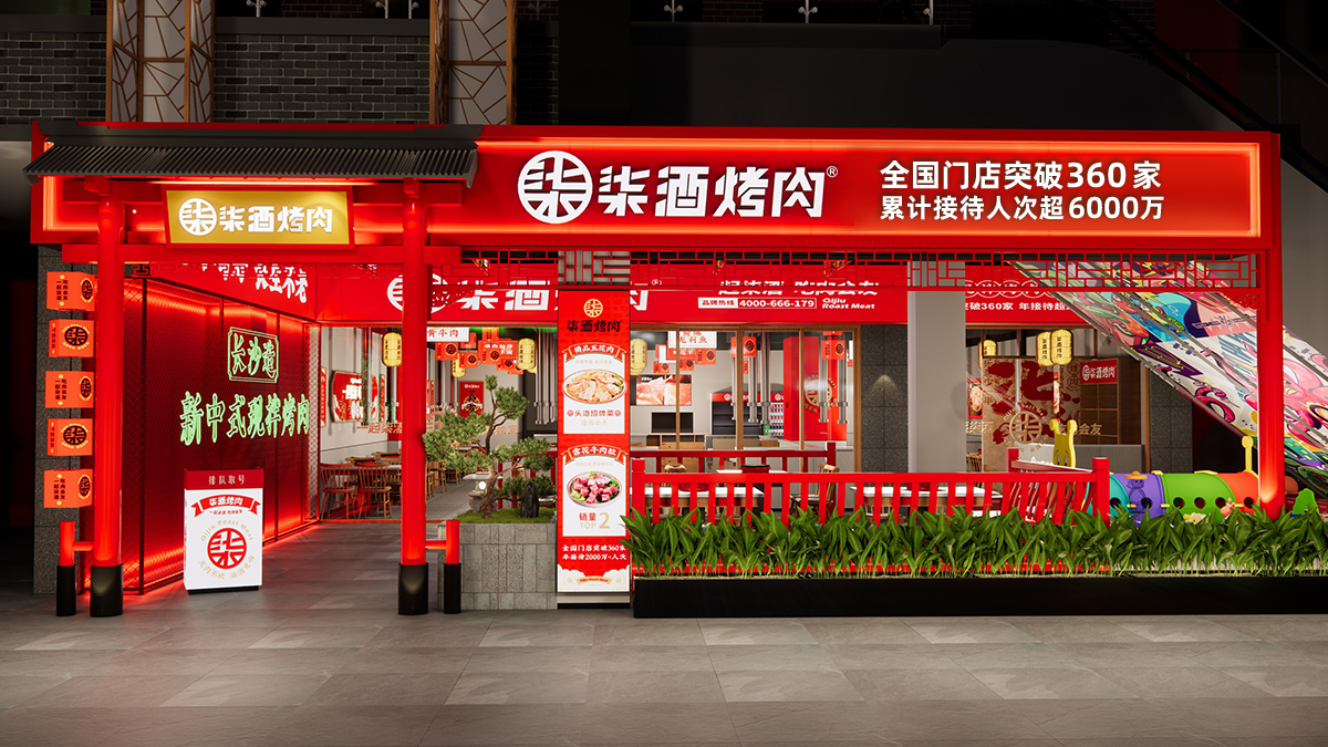 南宁万达茂.png